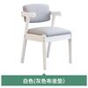 Nordic Solid Wood Dining Chair – Oak Backrest Design, Comfortable Sedentary Seat for Office, Bedroom Study & Leisure