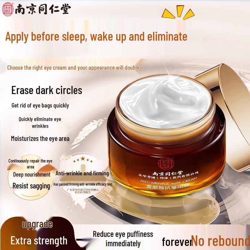 

Серия средств для ухода за кожей Tong Ren Tang Advanced