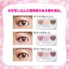 FORTUNE KOSE Prism Trick 02 Oogschaduw Palet Glitter 2g (Aurora Mauve) 3-kleuren (x 1)