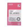 Madeca Low Molecular Collagen C 2.5g X 20 Pouches