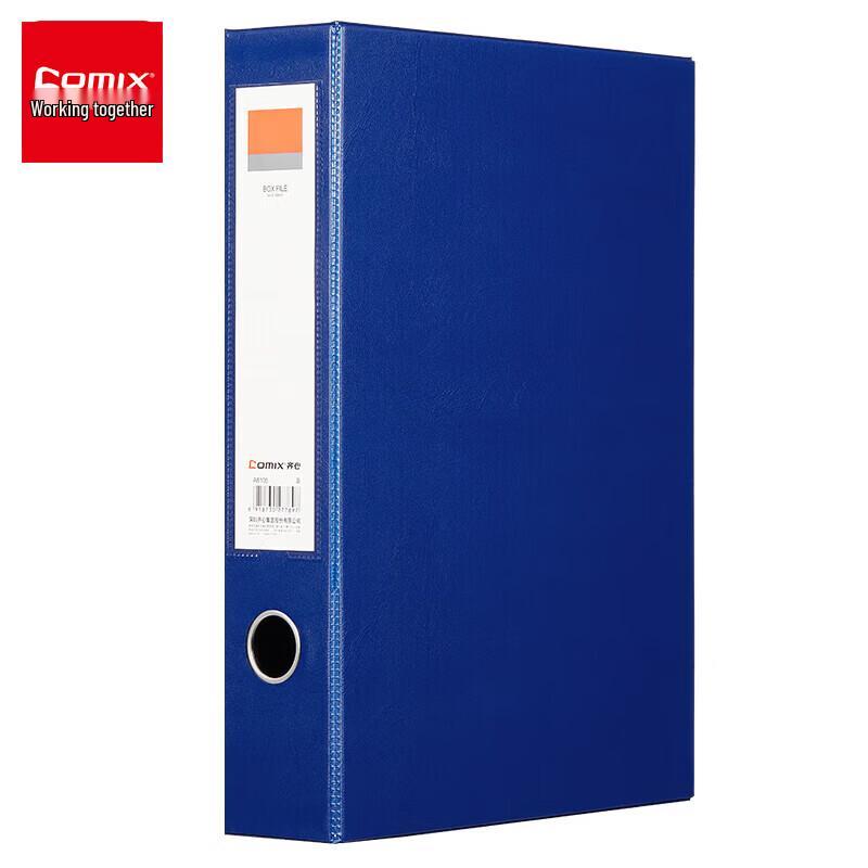 COMIX A4 Thickened Magnetic File Box, Blue (20-Pack)
