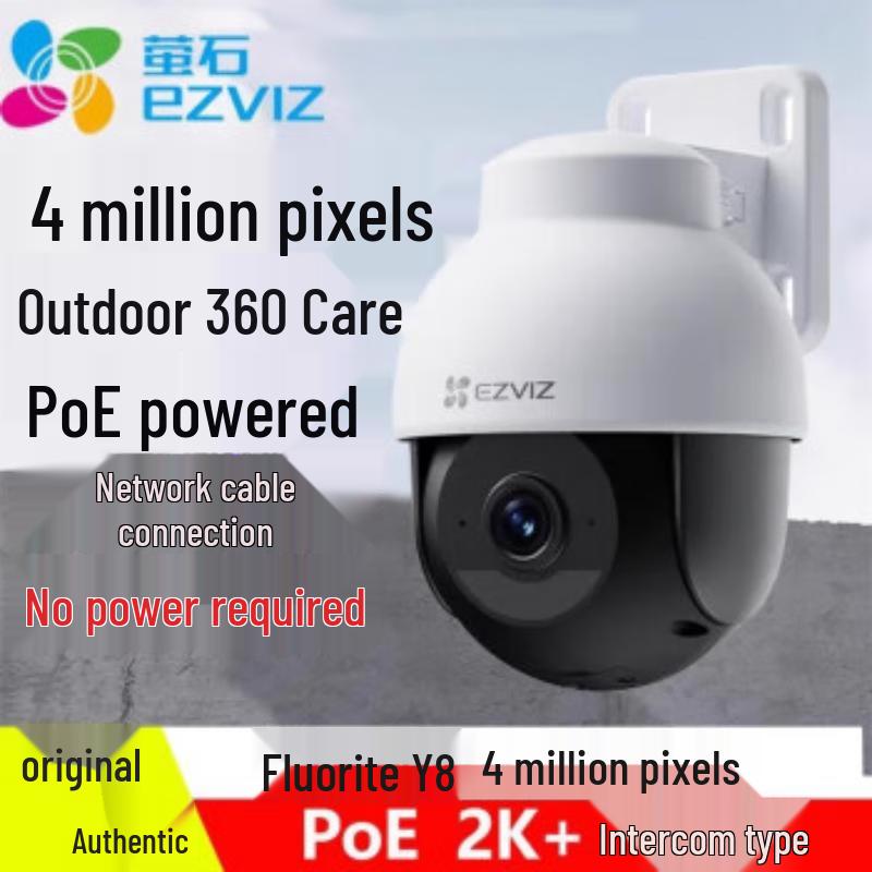 

Hikvision Ezviz Y8 4MP POE Outdoor PTZ Security Camera CN plug (adapter included)