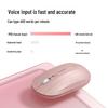 iFLYTEK M110 Smart Wireless Voice Input Mouse