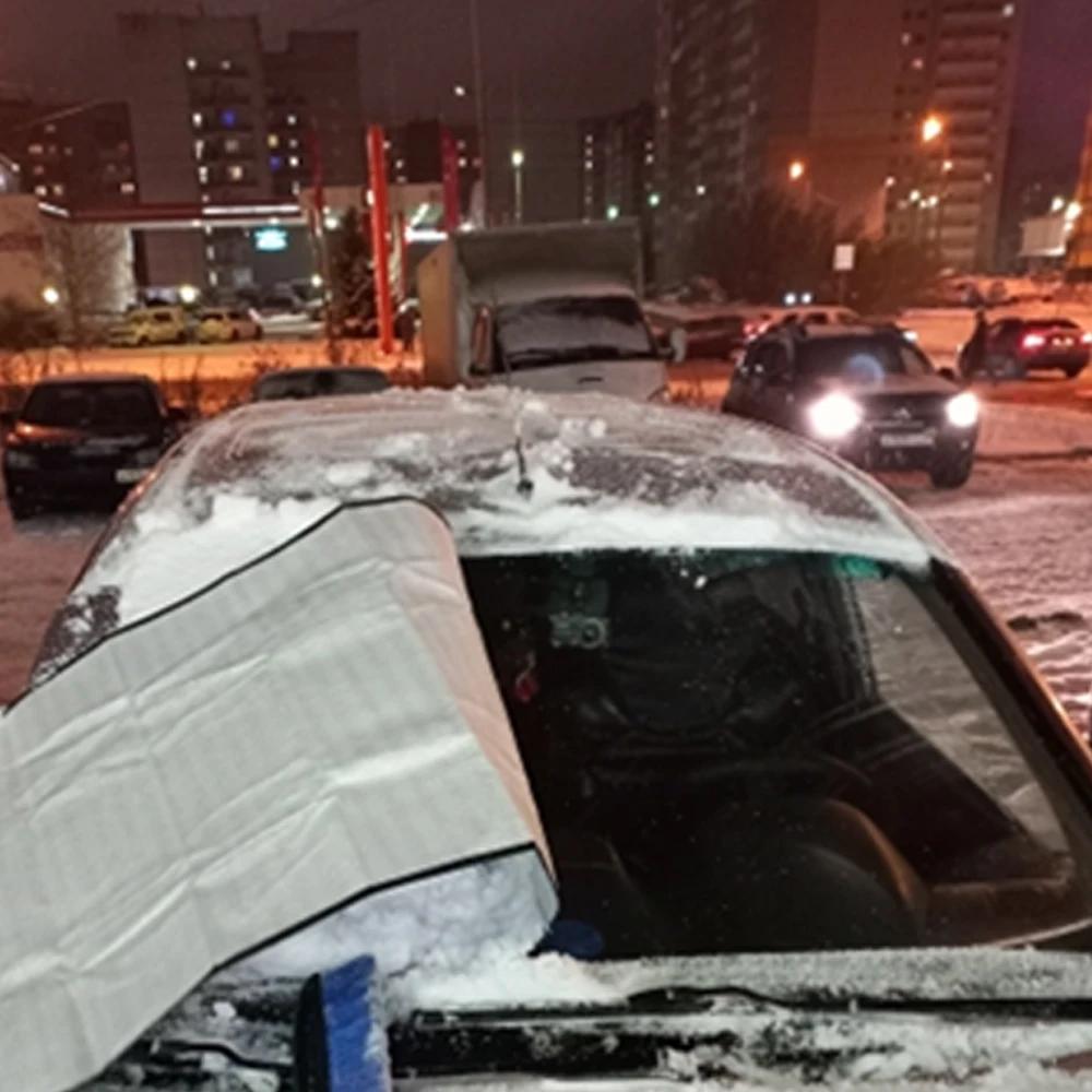Window Windshield Sun Shade Portable Durable Car Snow Cover Aluminum Foil and Sponge Car Snow Ice Protector Front Rear Visor