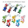 Morimoto Sangyo Super Mario Swing Mascot Ver.2 Mario RM-7721 W35 X H56 X D25mm