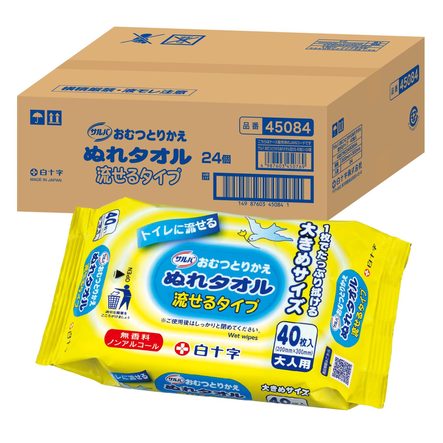 Salva Hakujuji Diaper Changing Wet Flushable 40 wipes x 24 Large Wipes, Type, packs, Size, Thick, Non-Alcoholic [Case Sale]