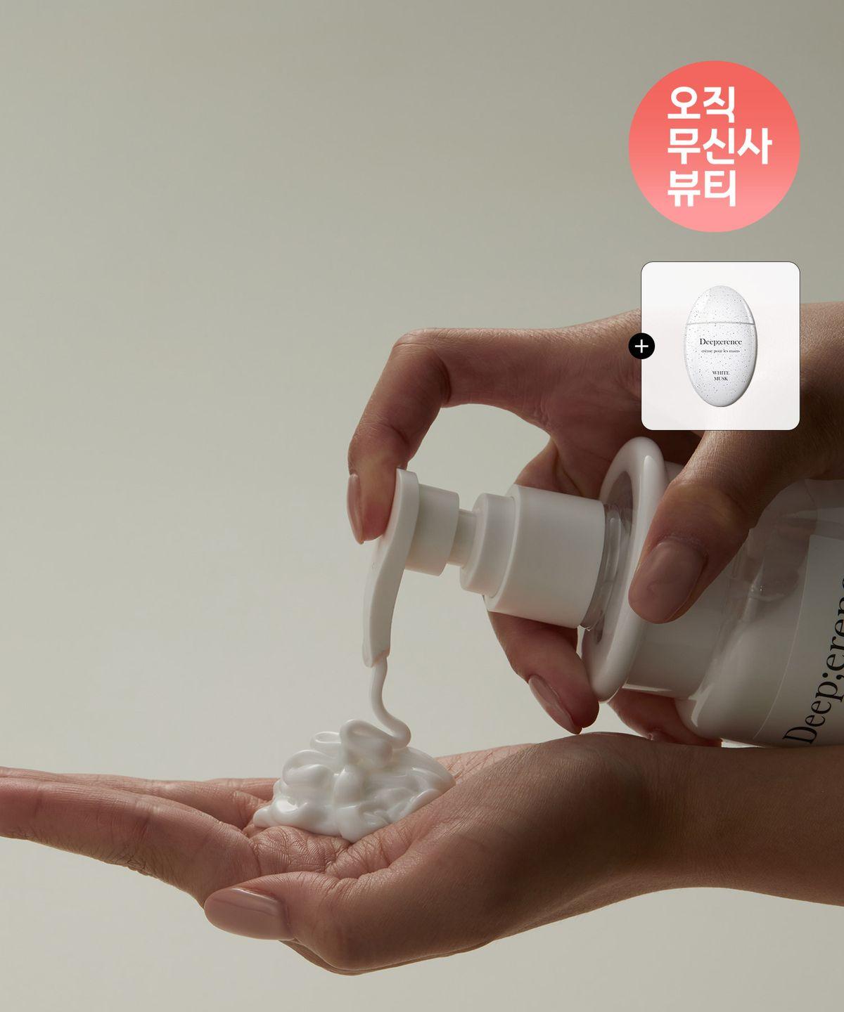 Perfume de Body Lotion Rosy Rose 300ml + Perfume Marble Hand Cream Full Size (Random Gift)