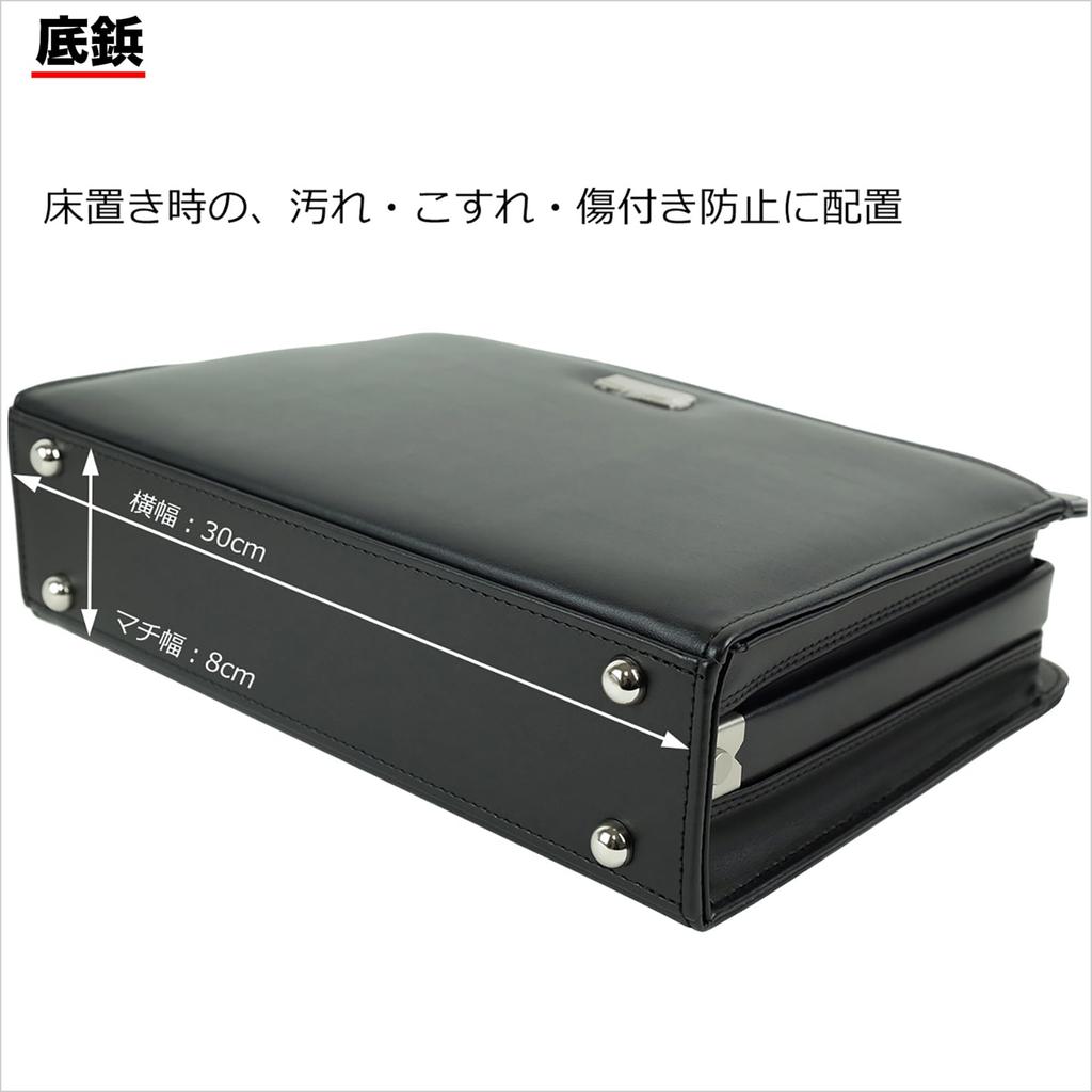 Mini Dulles-väska med handtag i naturträ, rymmer B5-dokument, 860g, Perfekt för pendling och resor, Tillverkad i Japan i Toyooka, med två Takehachi