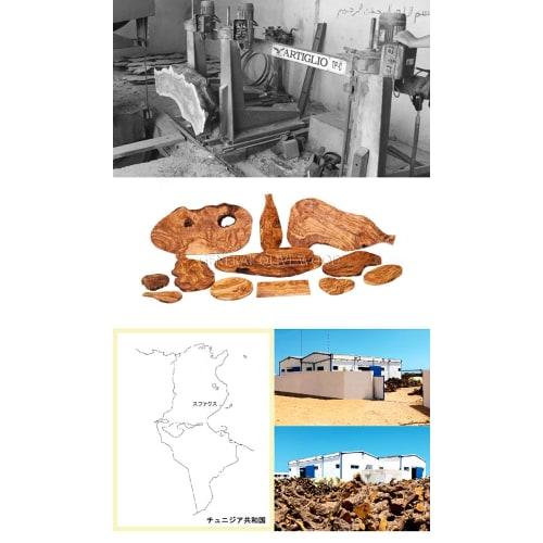 General Olive Wood Cutting Board, Solid Wood, Grooved, Olive, 50cm, GOWGB028