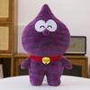 Purple Doraemon Potato Dingdang Cat  Animal Plush Doll Children Collection Room