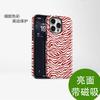 Popular Retro Irregular Striped Magnetic Mobile Phone Case iPhone16/15/14 Anti-drop Protective Case