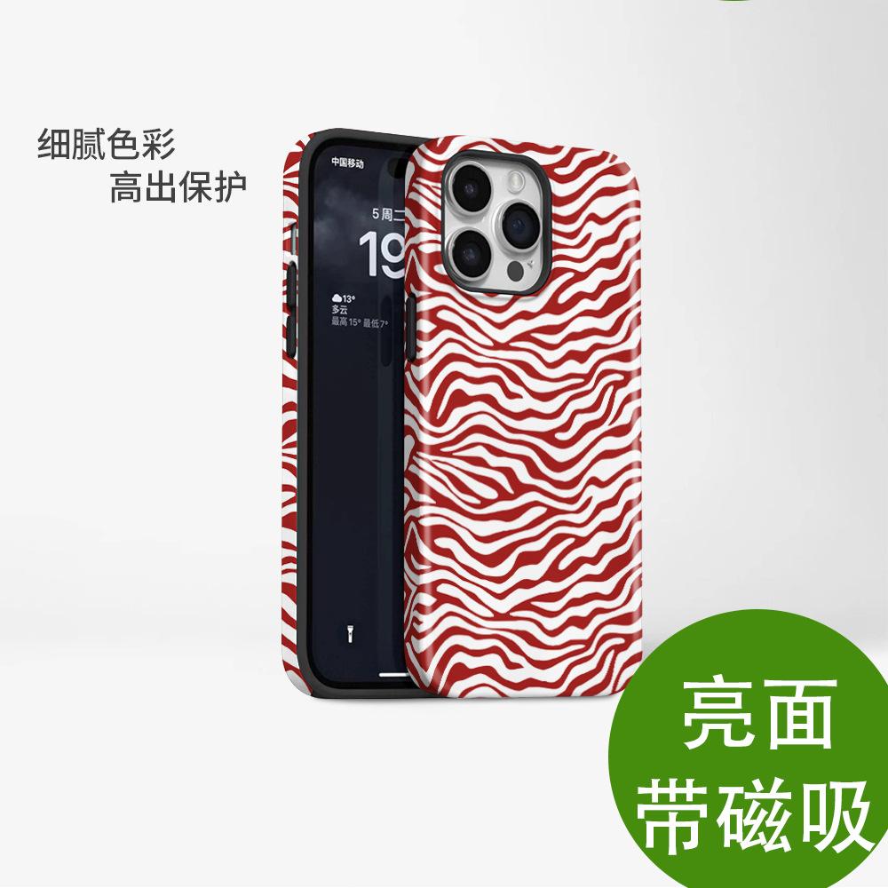 Popular Retro Irregular Striped Magnetic Mobile Phone Case iPhone16/15/14 Anti-drop Protective Case