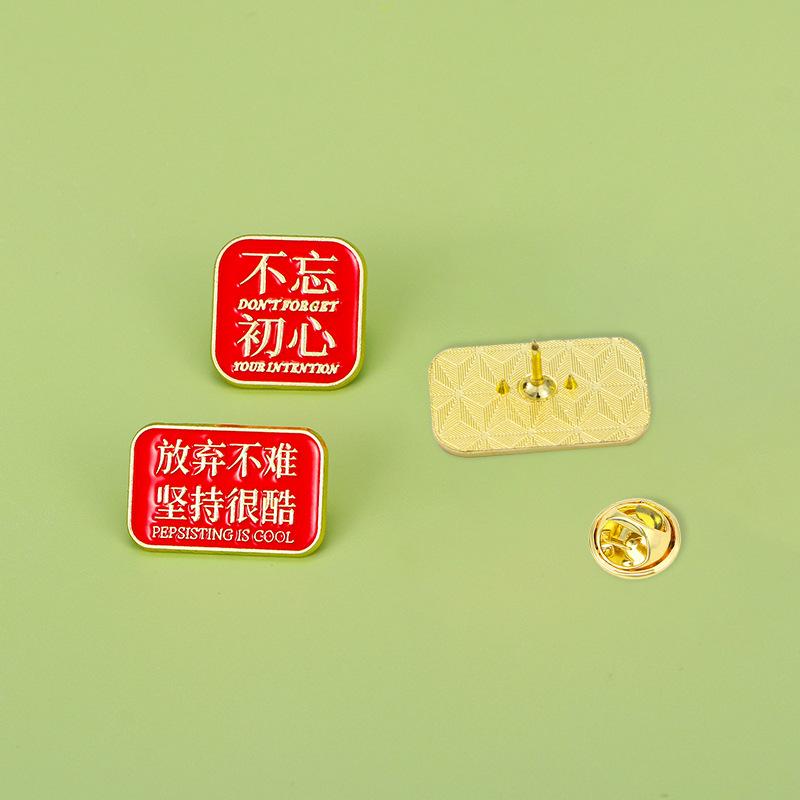 Original Chinese New Year Dragon Year Fortune Character Brooch Alloy Enamel Pin Festival Badge for Clothes Backpack Decor