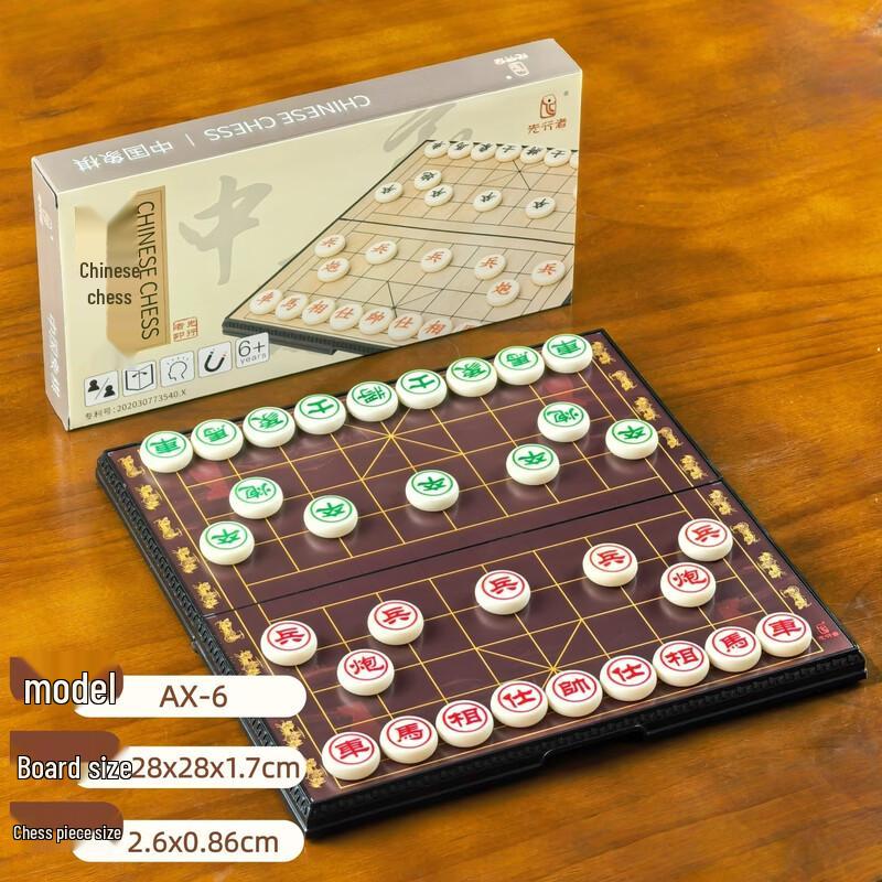 

Magnetic Folding Chinese Chess Set