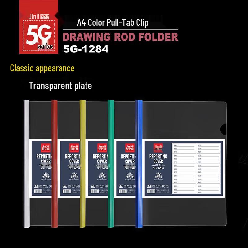 Jinyili A4 Pull Rod File Folder