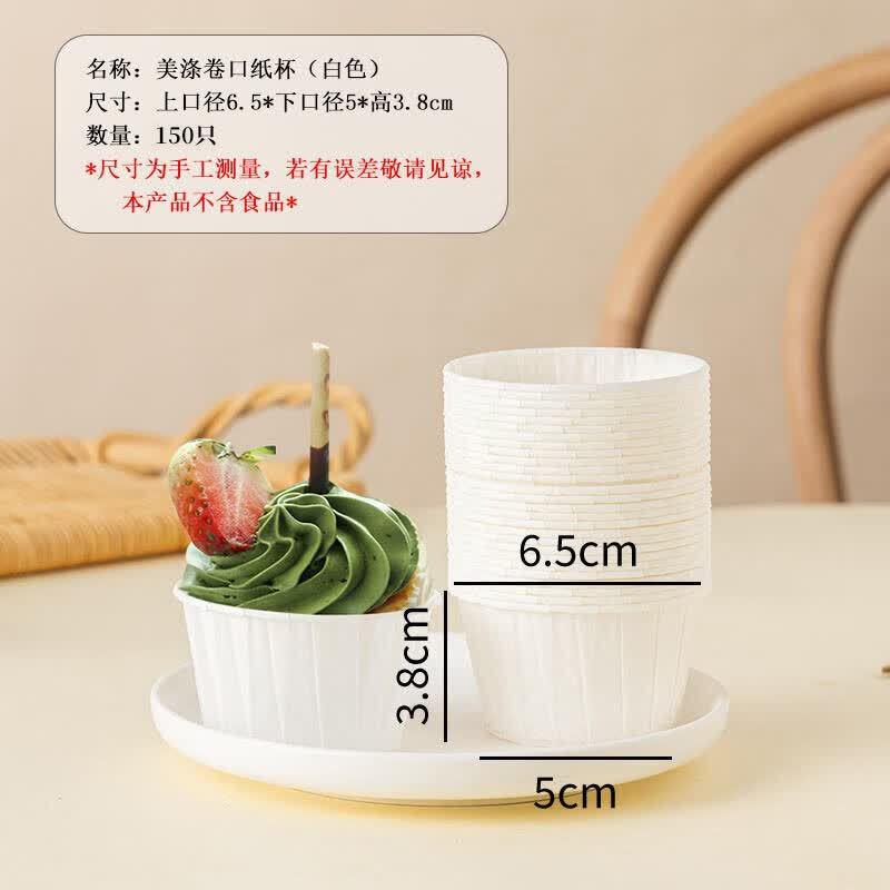 Rolled Edge Paper Cupcake Liners