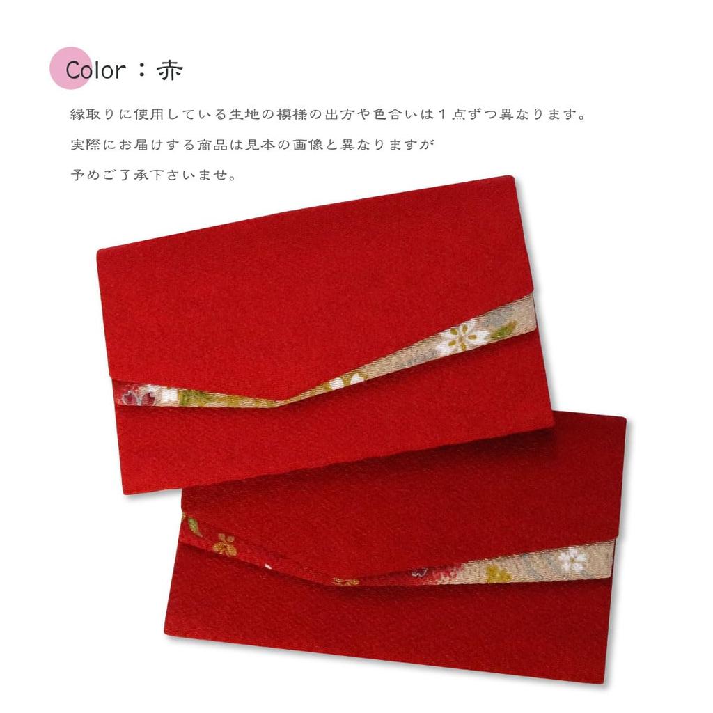 Prayer Beads Bag with Magnetic Closure, Lily of the Valley Design, Red