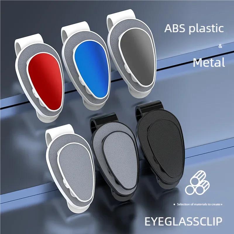 1 Stück Auto-Brillenclip, Auto-Sonnenblenden-Aufbewahrungsclip, Brillenhalter, Auto-Innenraum-Sonnenbrillenclip, Multifunktionale Clip-Teile