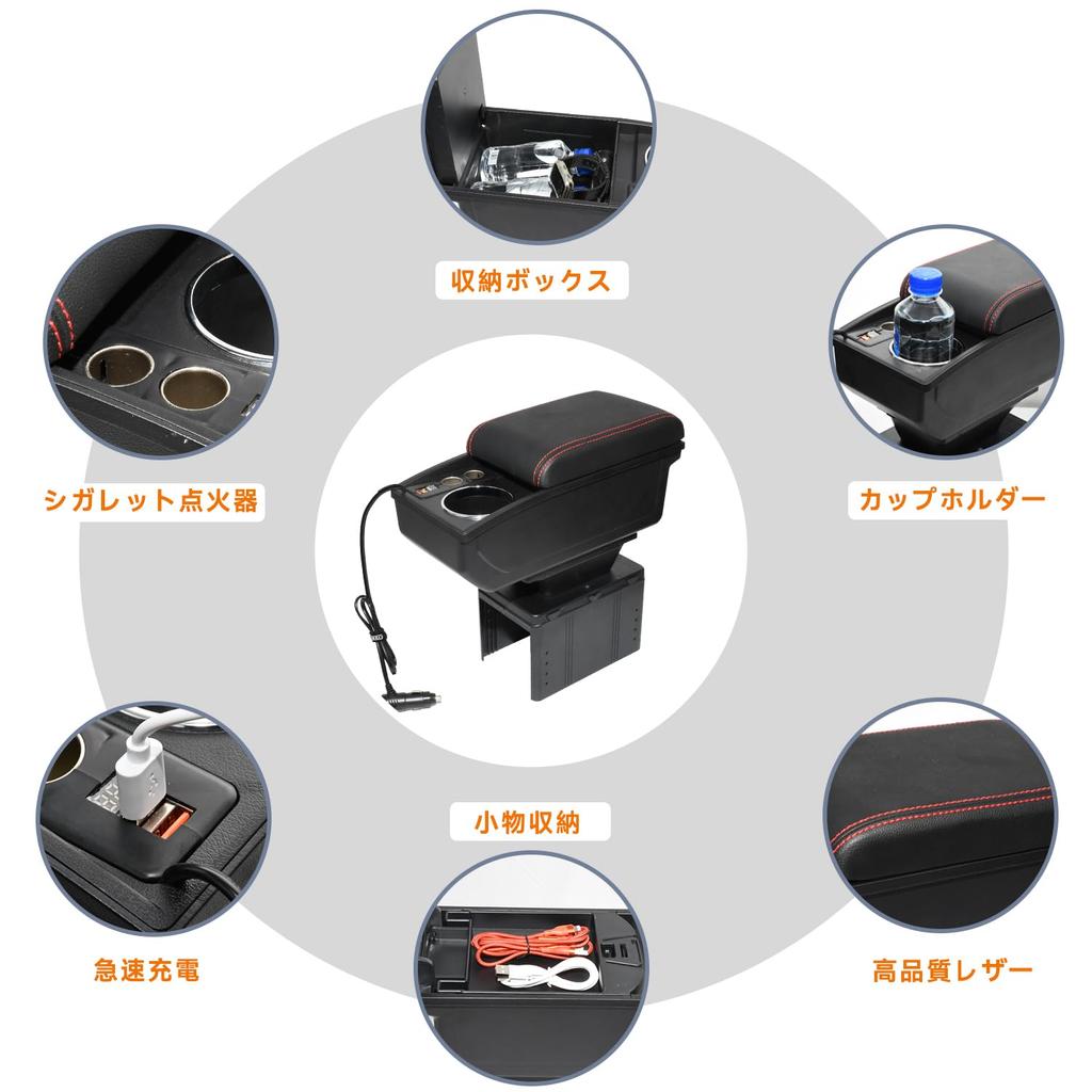Chaoxinyizu Armlehnenkonsole Multifunktionale Auto-Aufbewahrungsbox mit Taschentuch USB Easy Drop Reduziert Schnellladebox, Halter, Anschluss, Installation,