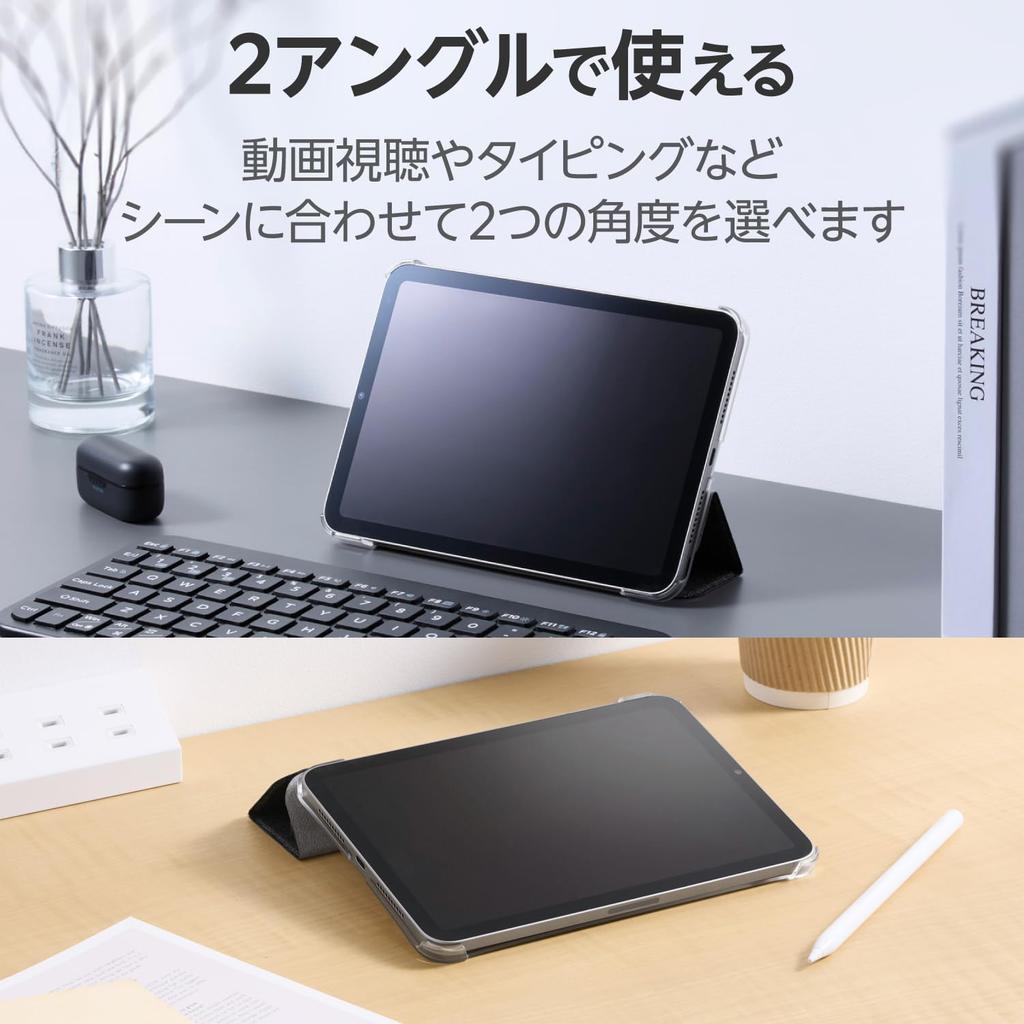 Elecom IPad mini7 Pro mini6 6. Generation Hülle Stoff transparente Rückseite 2 Winkel schwarz (A17 2024) TB-A24SWVCBK