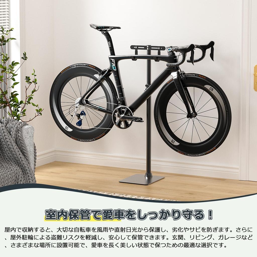 RemixOri Bicycle Display Hook Adjustable Height Horizontal Will Not Maintenance Made of Rust Cycle Road Cross Easy To For Indoor Use Stand, Stand,