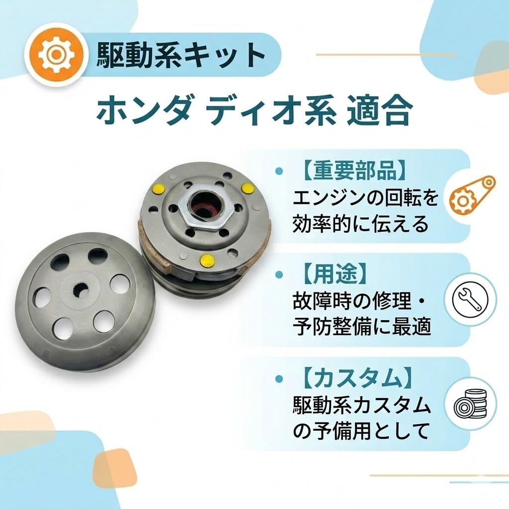 Clutch Assembly Driven Pulley Kit Standard for Live Super Gyro Gyro UP Drivetrain One+lifestyle Dio, Dio, ZX, Dio, Canopy, (Aftermarket Part)