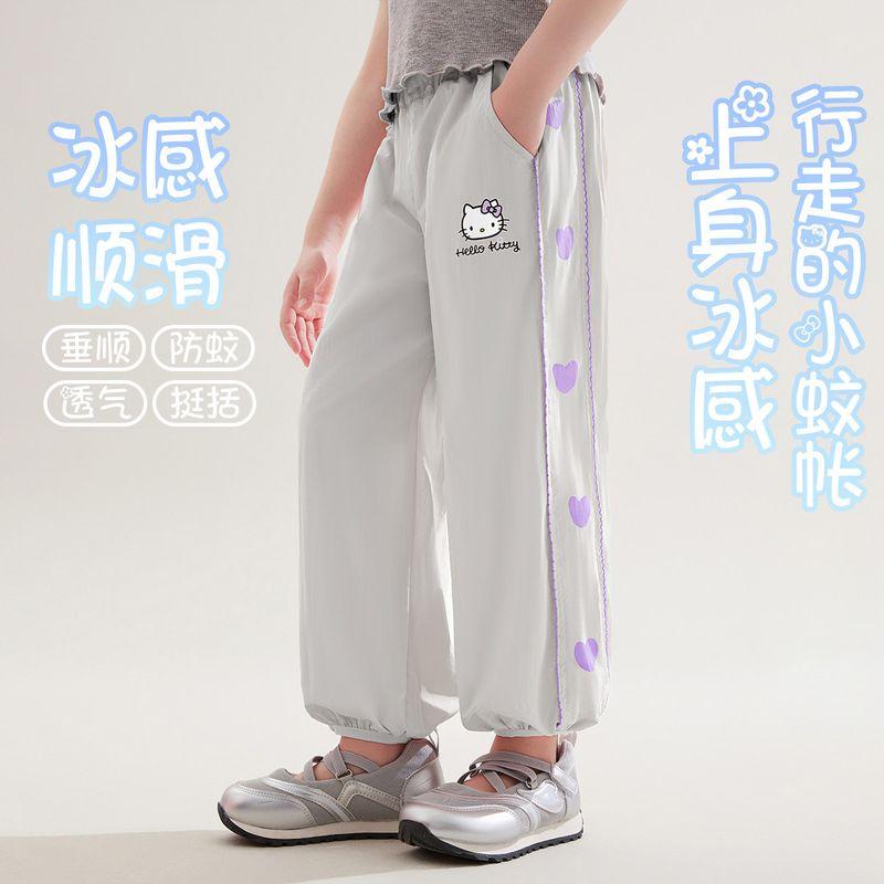 Girls' Summer Casual Sweatpants 2025 New Summer Anti-Mosquito Quick-Drying Sports Running Pants