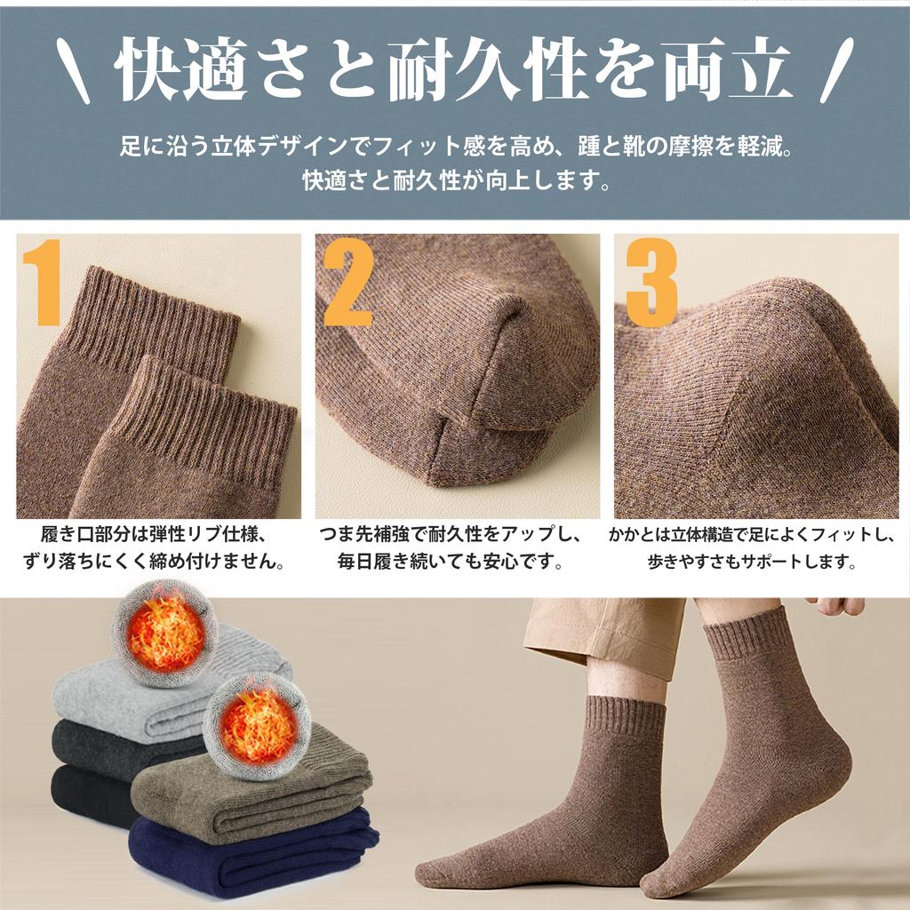 PALAME Winter Socks for Cold Weather Warm with Pile Refreshing and Easy to Set of Thick Pile Indoor Long Room Sizes Women's [Comfortable & Lining,