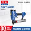 Dongcheng FF05-440K Air Nailer Stapler CN Plug (adapter Included)