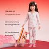 Balabala Unisex Year of the Snake Thermal Underwear Set
