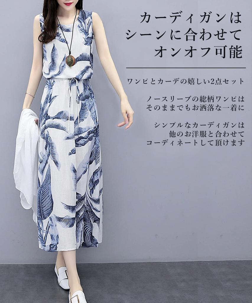 Floral Print Dress Set for Cool and this dress features and and and perfect for office and casual It also includes a lightweight cardigan in white and