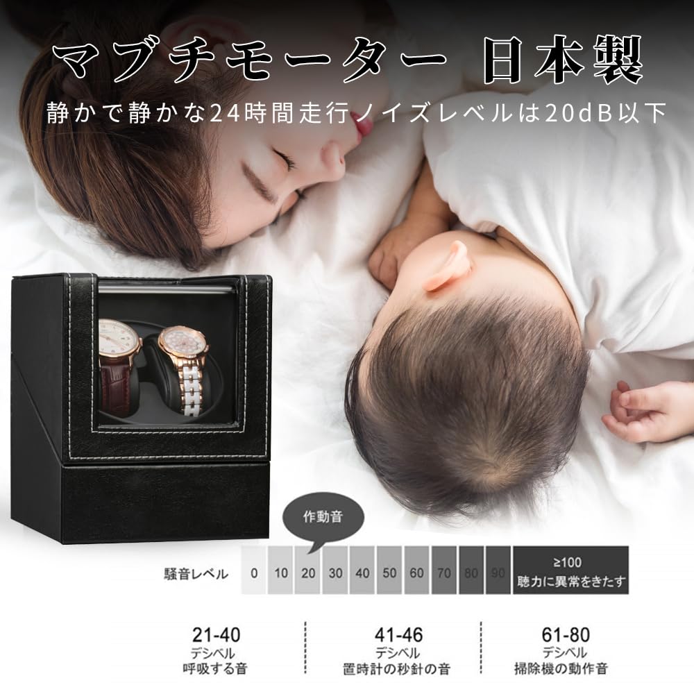 Automatic Watch Winder, Made in Japan with Mabuchi Motor Design, Fits All Men's and Women's Watches, 2022 Upgrade (Black Leather-135B)