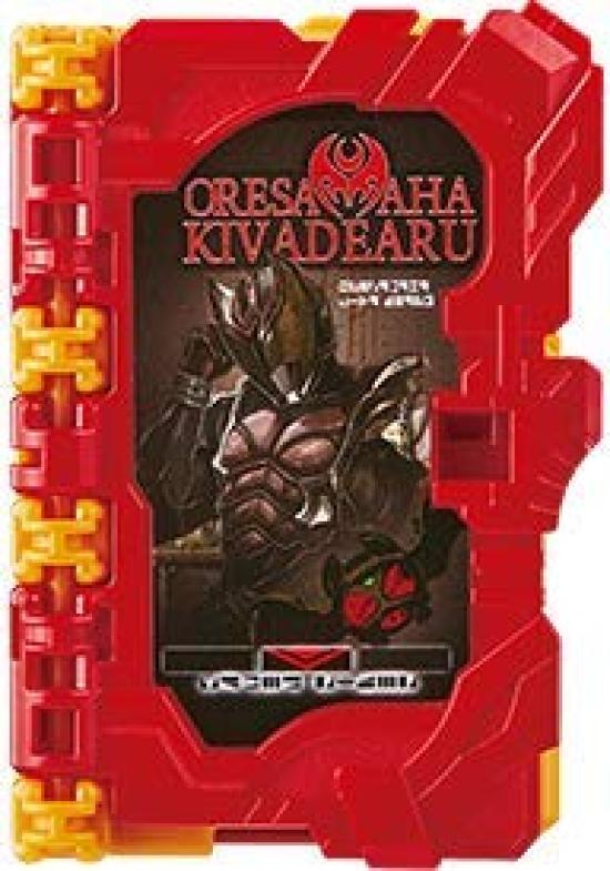 

Камен Райдер Сэйбер Оре-сама ва Кива Книга Чудесных Поездок