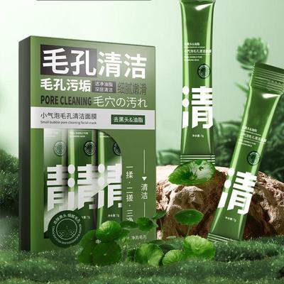 1 Stück/3 Stück kleine Porenreinigungs-Schlammmaske mit Blasen, entfernt Mitesser, tiefenreinigende, feuchtigkeitsspendende und verjüngende Gesichtsmaske
