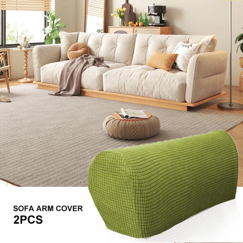 2PCS/Set Sofa Armrest Cover For Living Room Elastic Jacquard Armchair Cover Couch Case Non Slip Sofa Slipcover Corner Case Decor