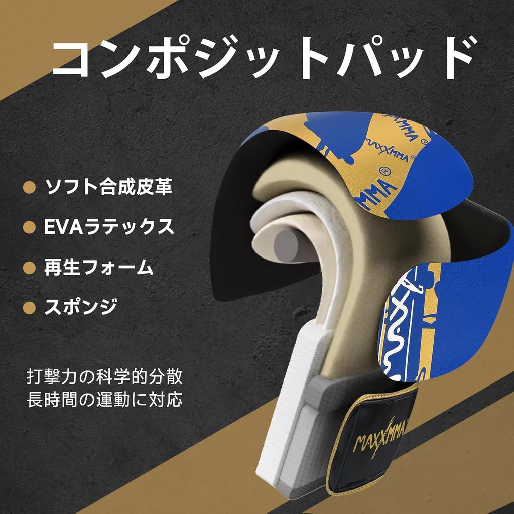 MaxxMMA Boxerské rukavice Punchingové rukavice Prodyšné Kickbox MMA Punchingové rukavice Boxovací pytel MMA Tréninkové rukavice 10 (Modrá, oz)