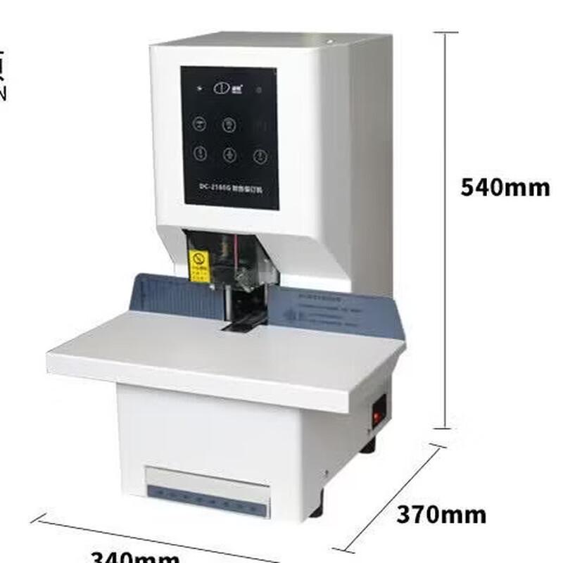 DOCON DC-2160G Automatic Financial Binding Machine CN plug (adapter included)