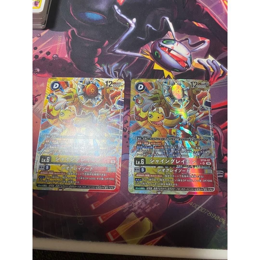 Shine Greymon Geo Greysword Winner Release Commemoration Tournament Parallel Promo