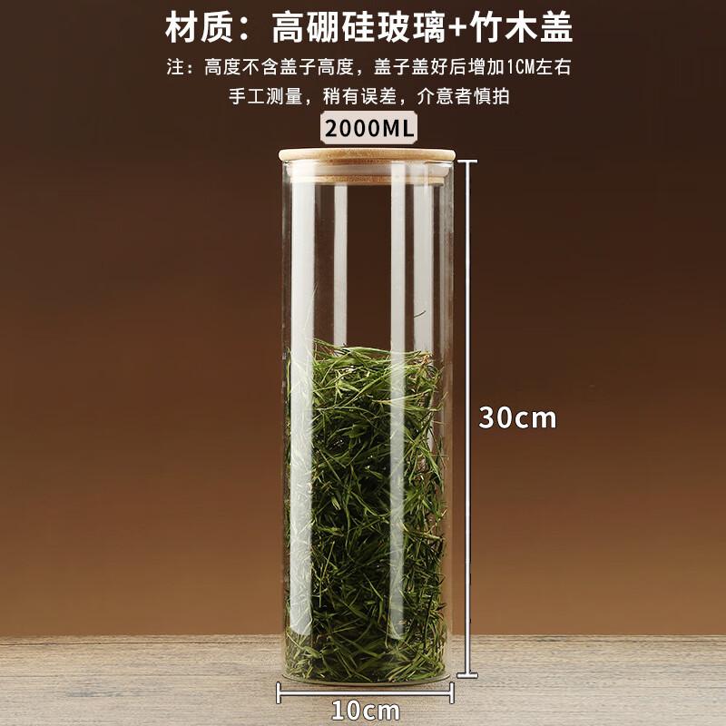 Zhi Shi Glass Storage Jar Set with Bamboo Lids