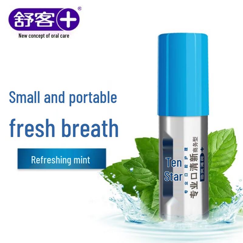 Saky Business Mouth Spray