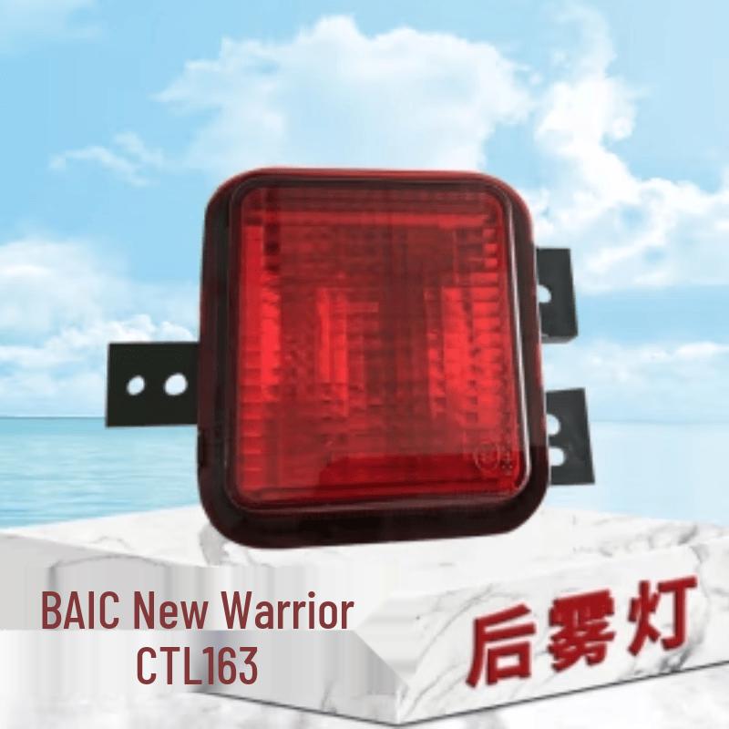 BAIC New Warrior Rear Fog Bumper Light