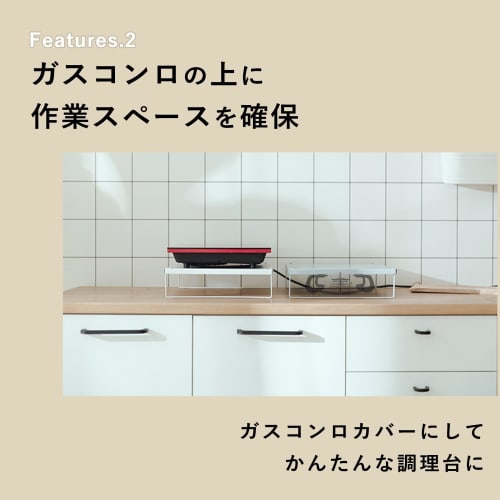 BGL Gas Stove Cover Kitchen Storage Rack 1.2kg 30cm X 40cm X 8cm