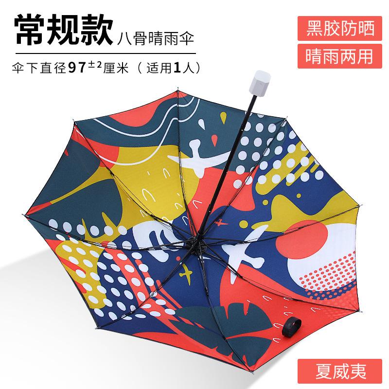 Vinyl double-layer sun umbrella sun protection UV protection female manual folding weather and rain parasol