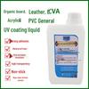 UV Coating Liquid for Acrylic, Plexiglass, Metal, and PVC Printer Adhesion