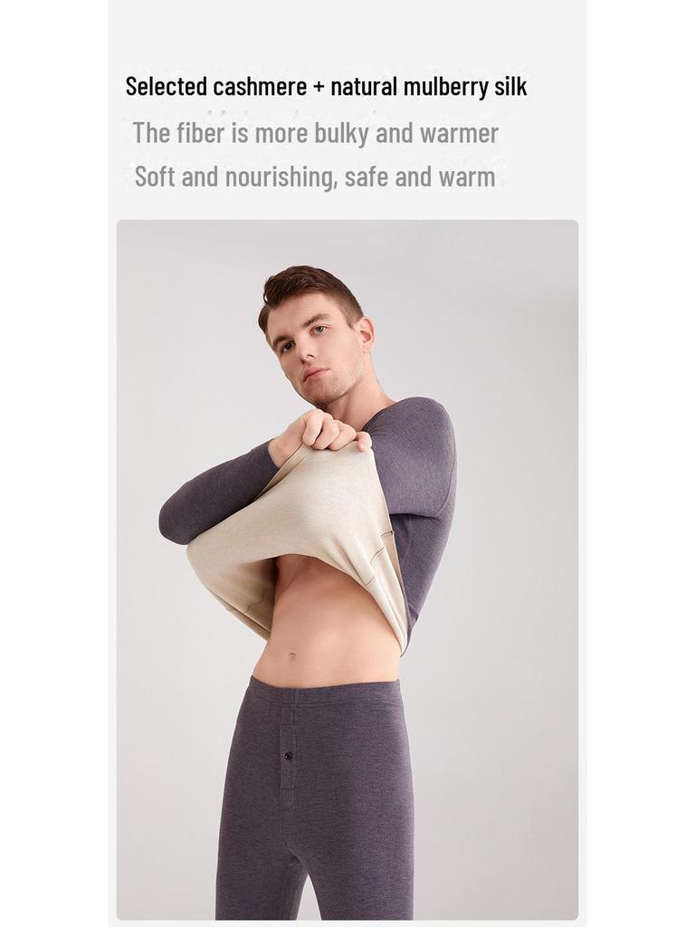 Delong Men's LED Silk Cashmere Thermal Underwear Set - Antibacterial, Warm Autumn Suit