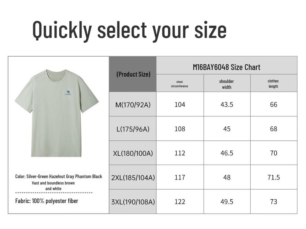 Camel Sorona Quick-Dry Short Sleeve T-Shirt