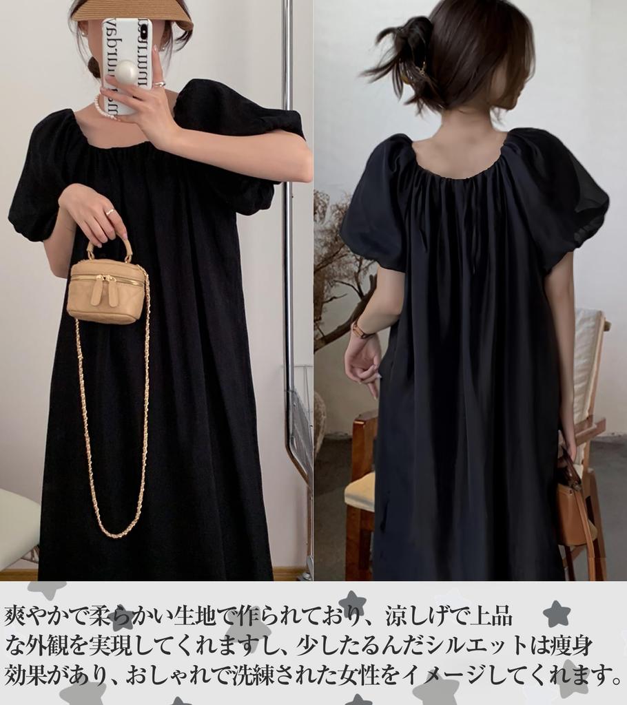 SIPERLARI Short Sleeve Lined Long Cute Solid Loose Summer Puff Mori Girl Plus Everyday Date Women's Dress, Color, Figure-Flattering, Fit, Dress,