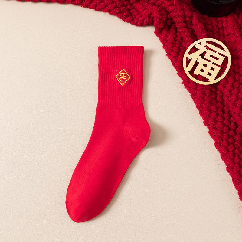 2026 Jahr des Pferdes Glückssocken Tierkreiszeichen Chinesischer Stil Viel Glück Rote Baumwolle Mittelhohe Socken Neujahrsgeschenke für Paare