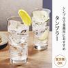 Toyo Sasaki Glass Tumbler Long Set of Made In Dishwasher Glass Beer Highball Sour Chuhai Commercial 00535 Glasses, Tumbler, Tumbler, 435ml, 6, Japan,