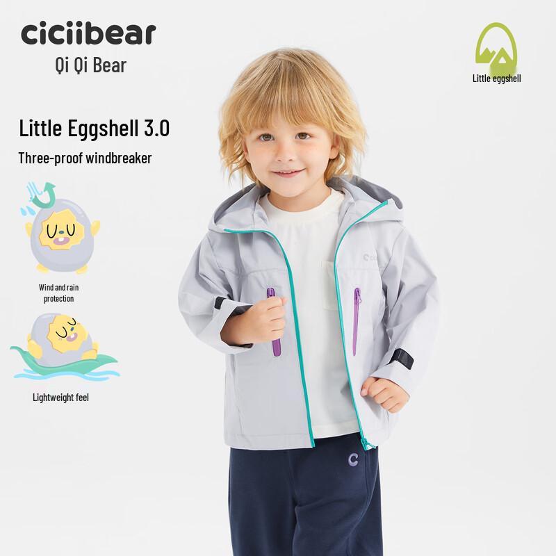 Qiqixiong  Little Eggshell  Unisex 3-Proof Hooded Softshell Jacket 110